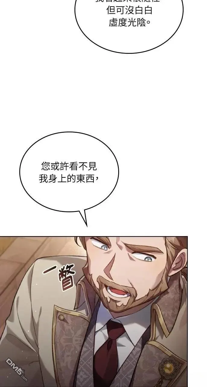 第49话 第18页