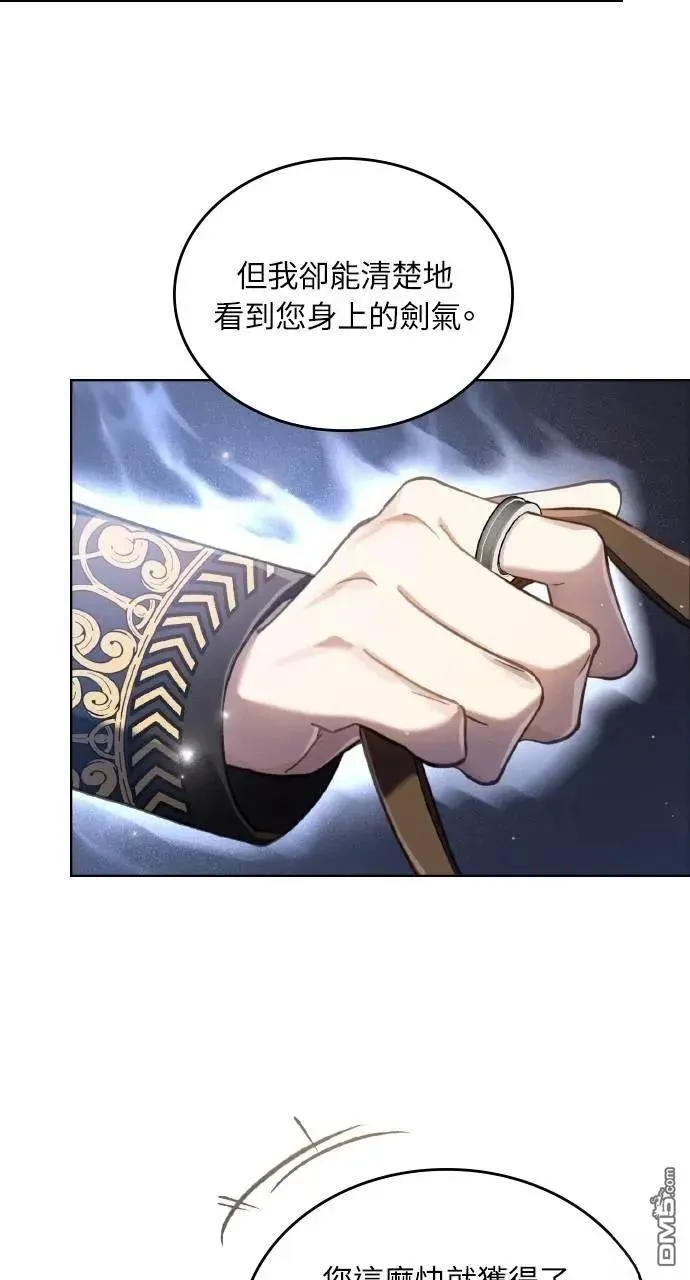 第49话 第19页