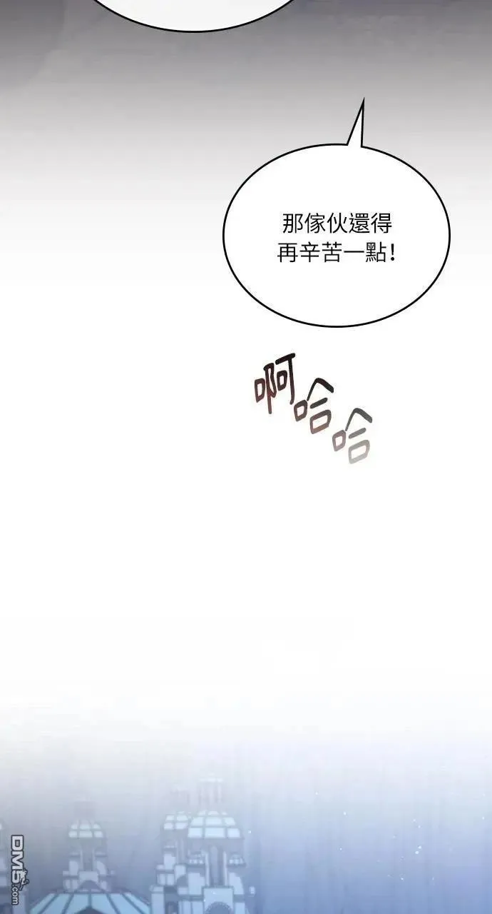 第49话 第21页