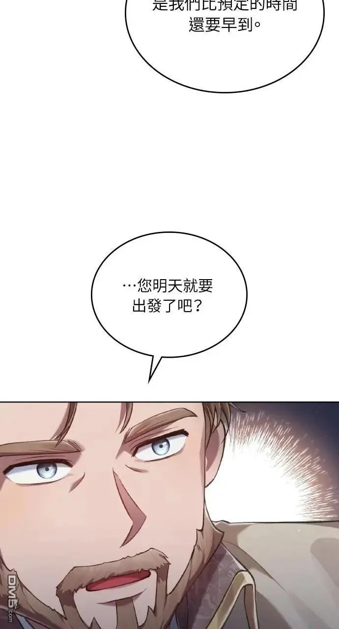 第49话 第25页