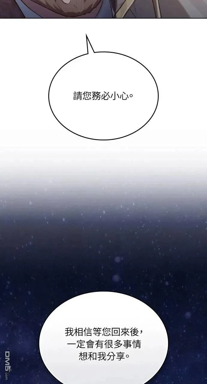 第49话 第26页