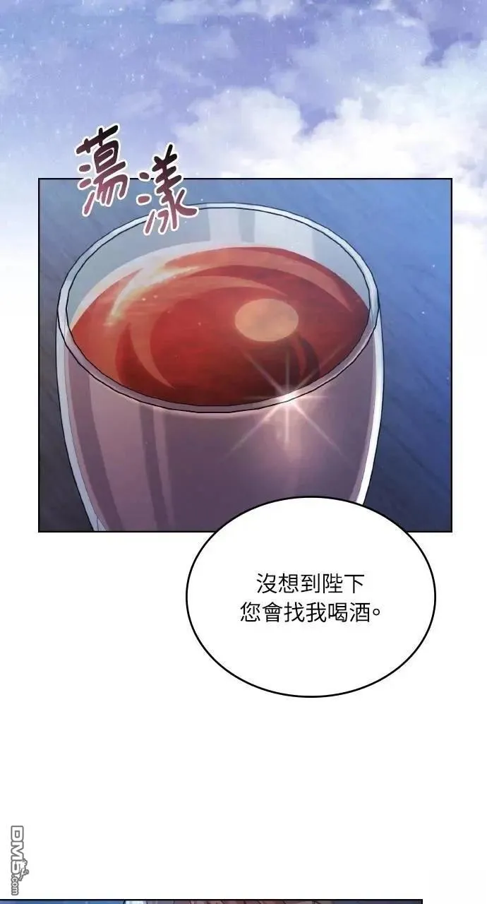 第49话 第28页