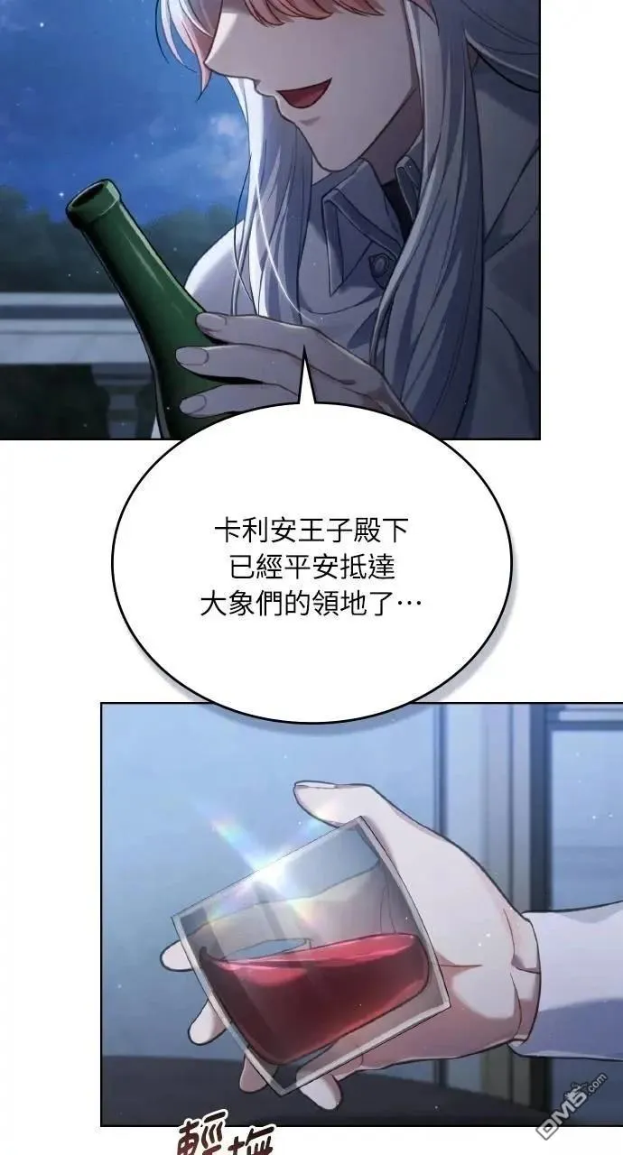 第49话 第29页