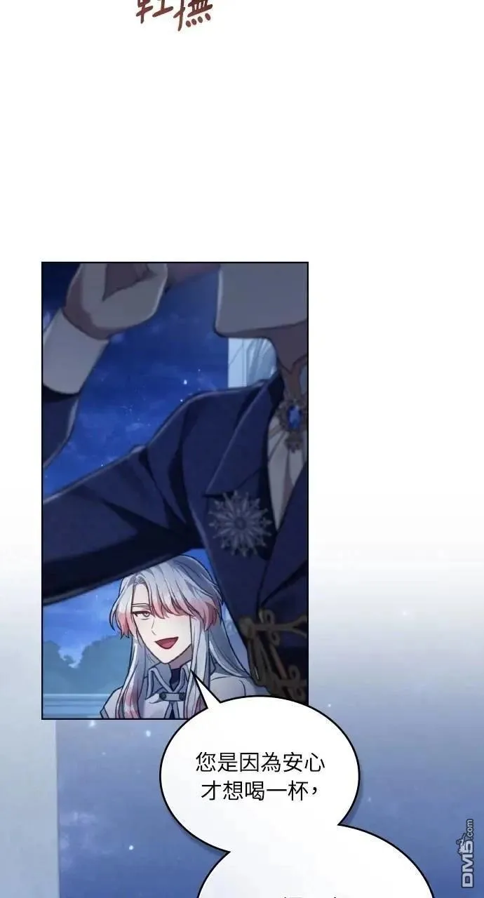 第49话 第30页