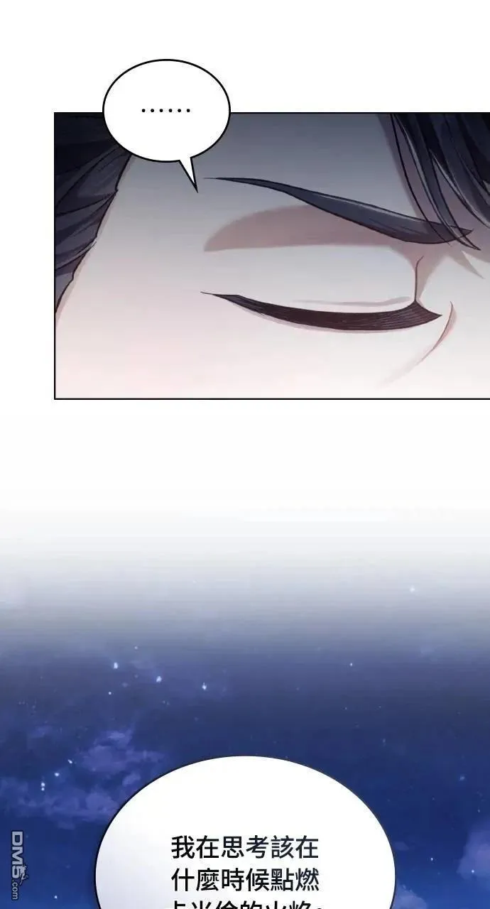 第49话 第32页