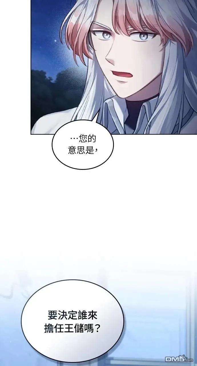 第49话 第34页