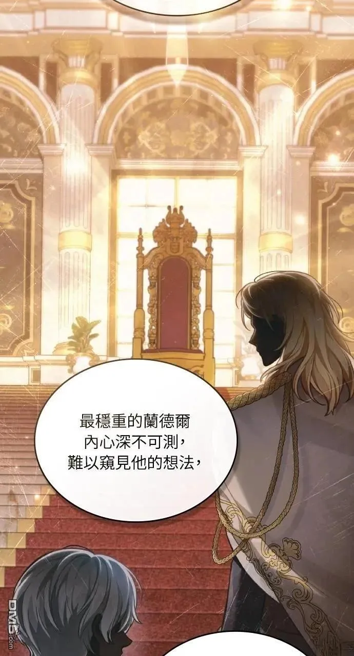 第49话 第37页