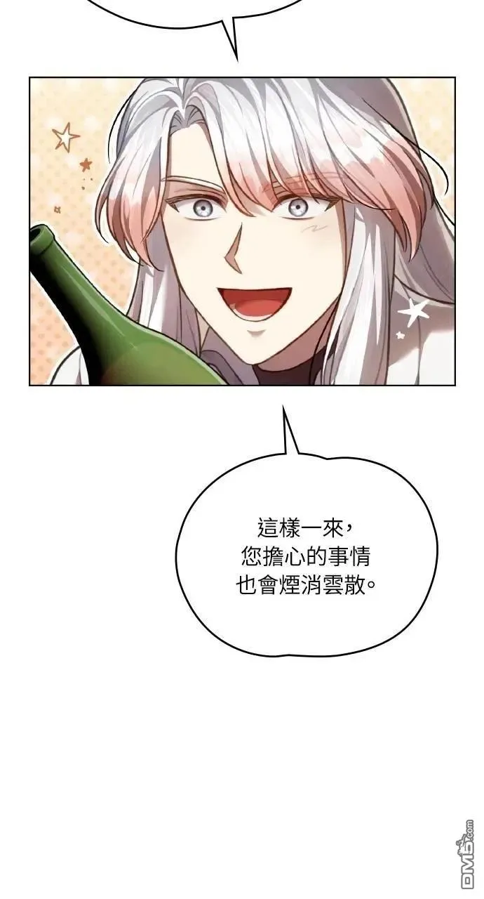 第49话 第40页