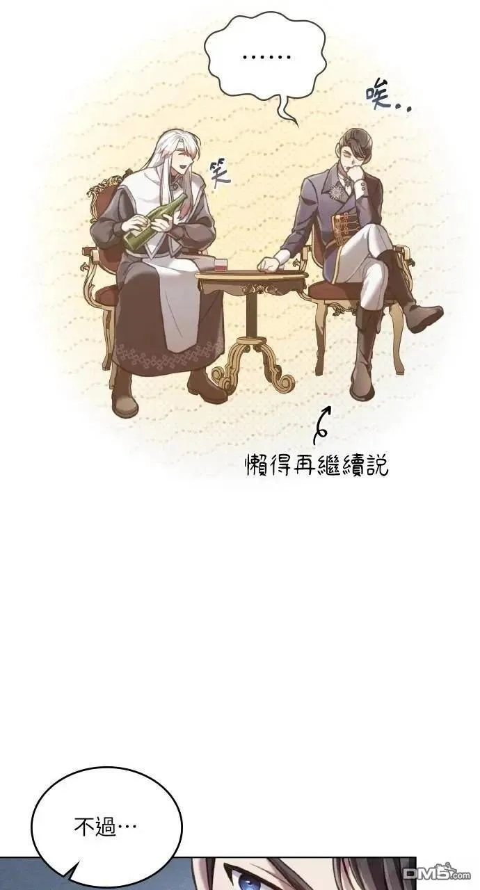 第49话 第41页