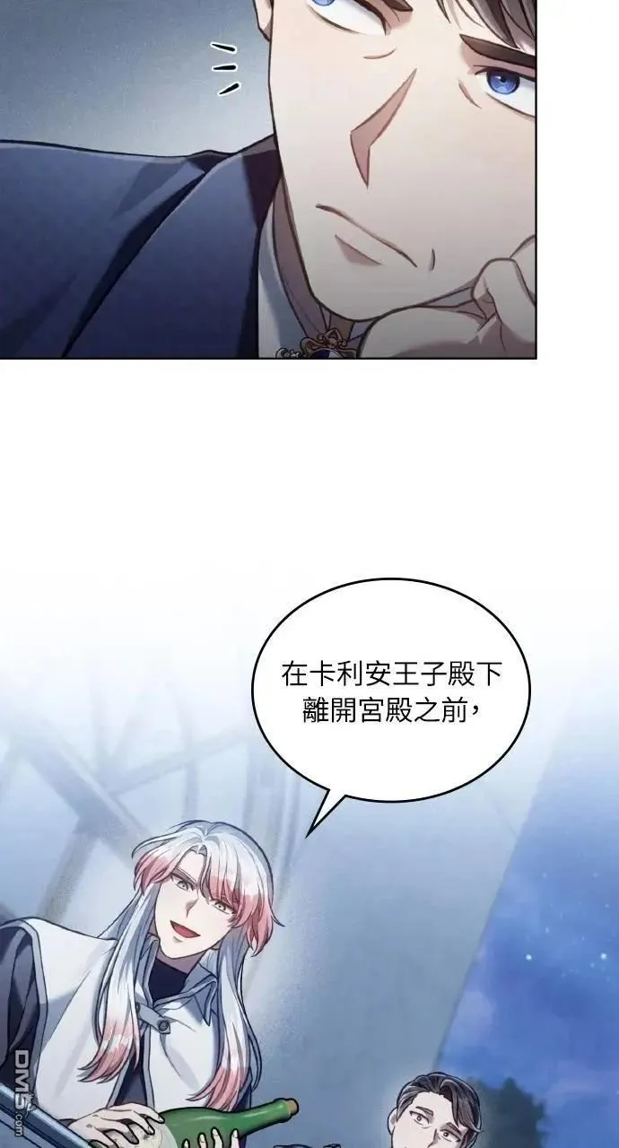 第49话 第42页