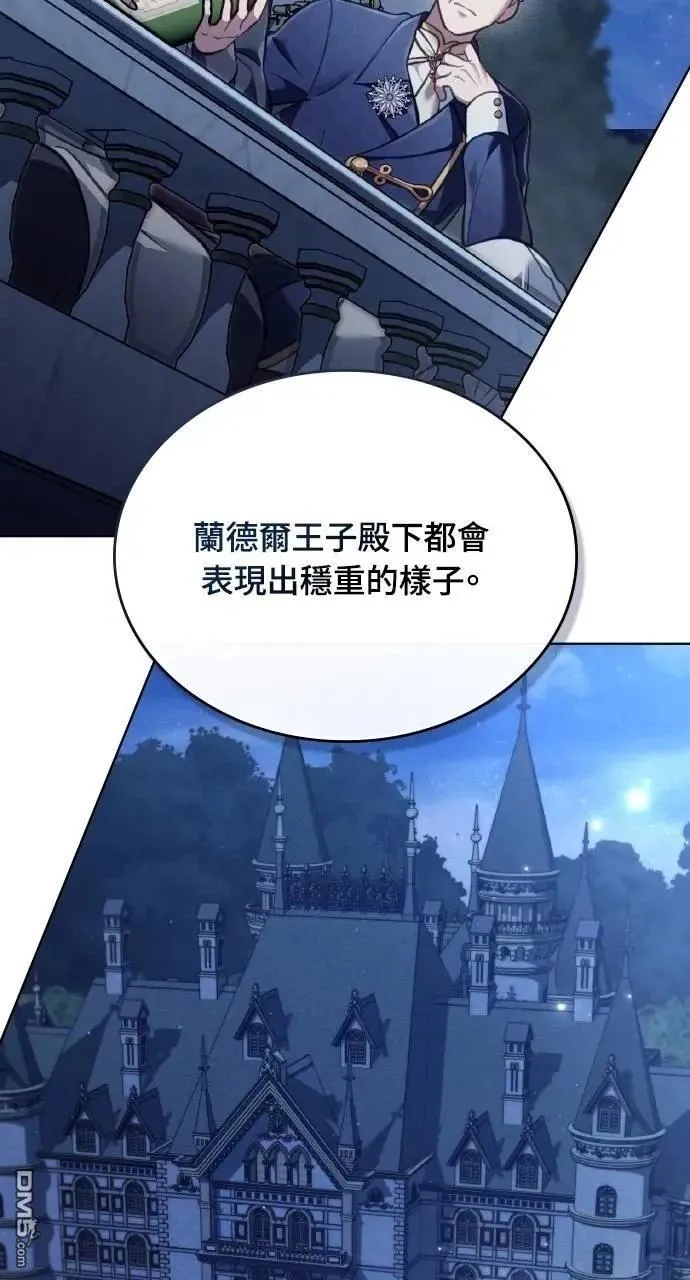 第49话 第43页
