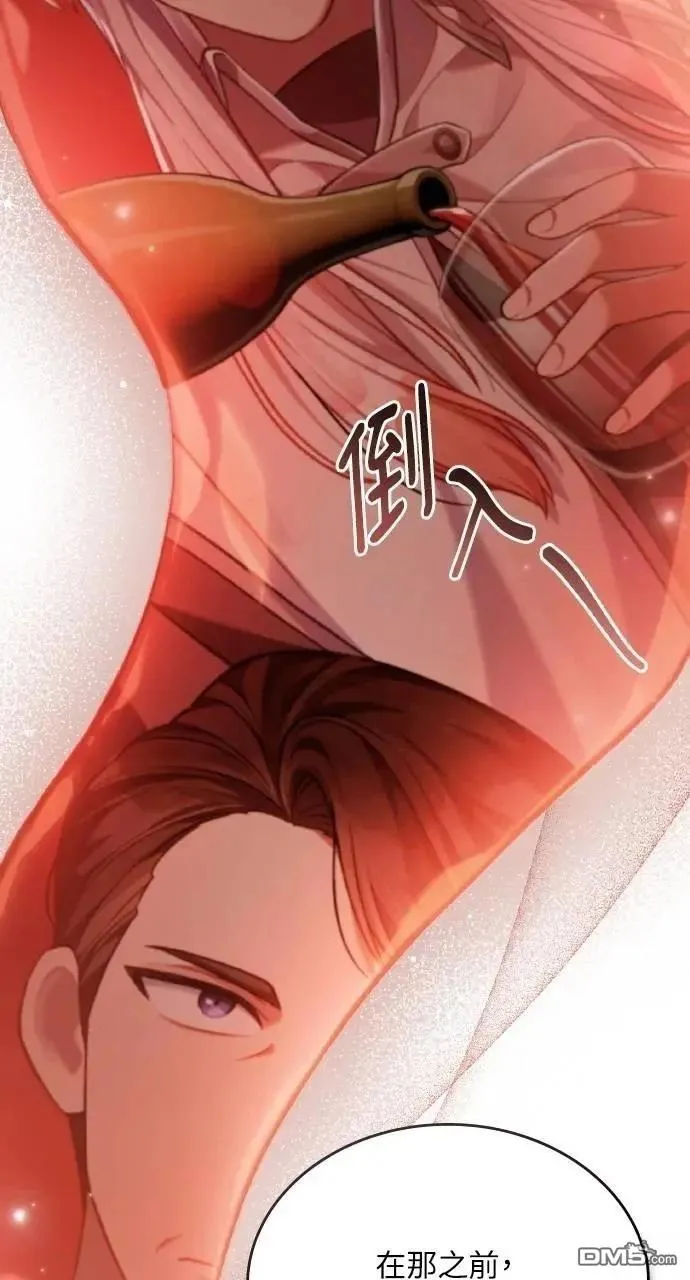 第49话 第45页