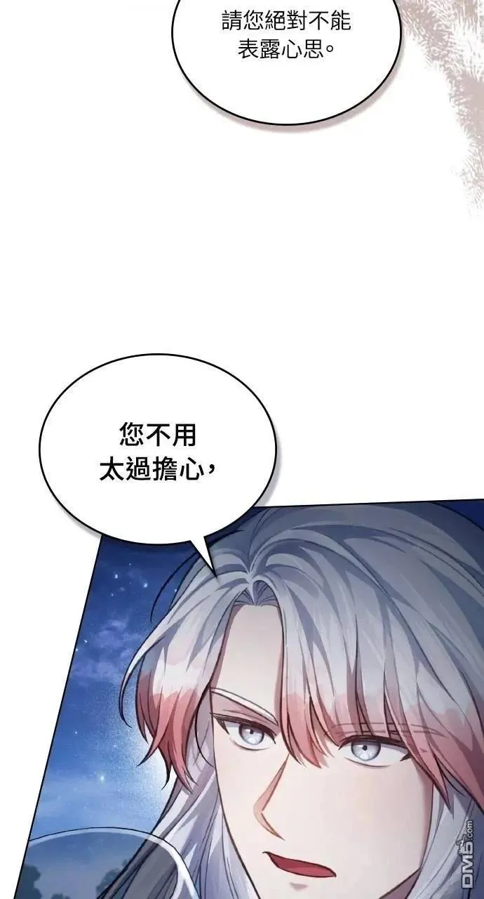 第49话 第47页