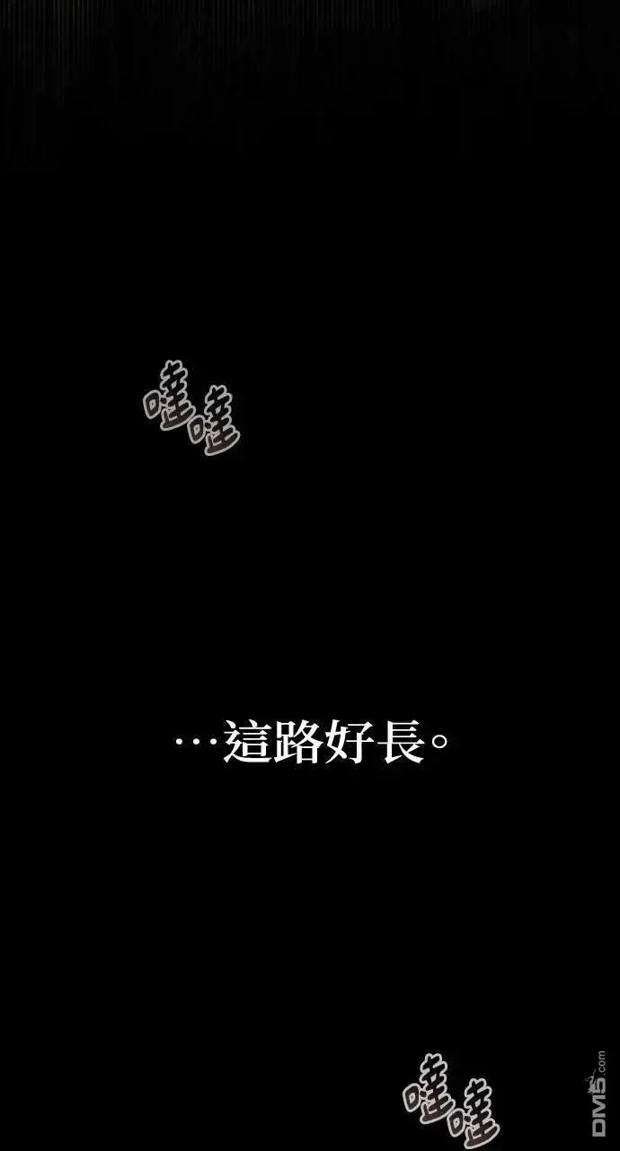 第49话 第53页