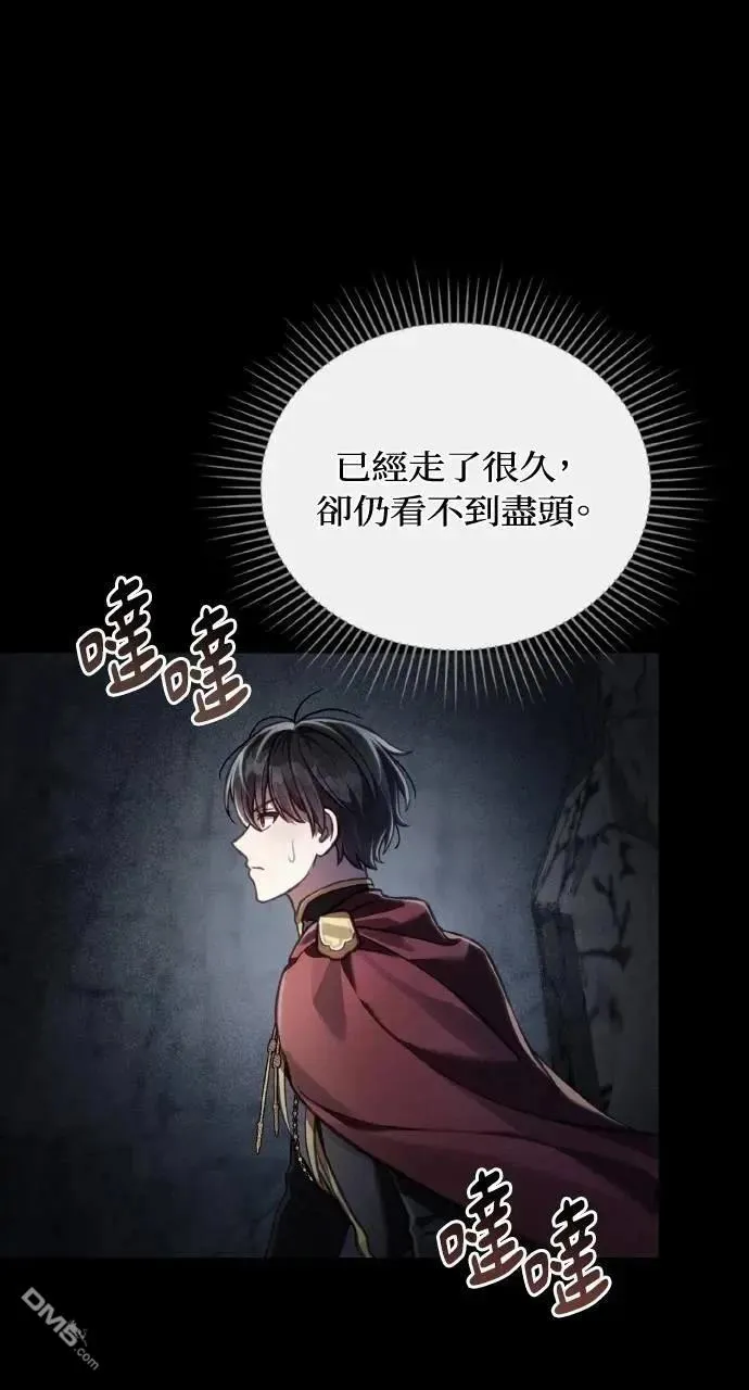 第49话 第54页