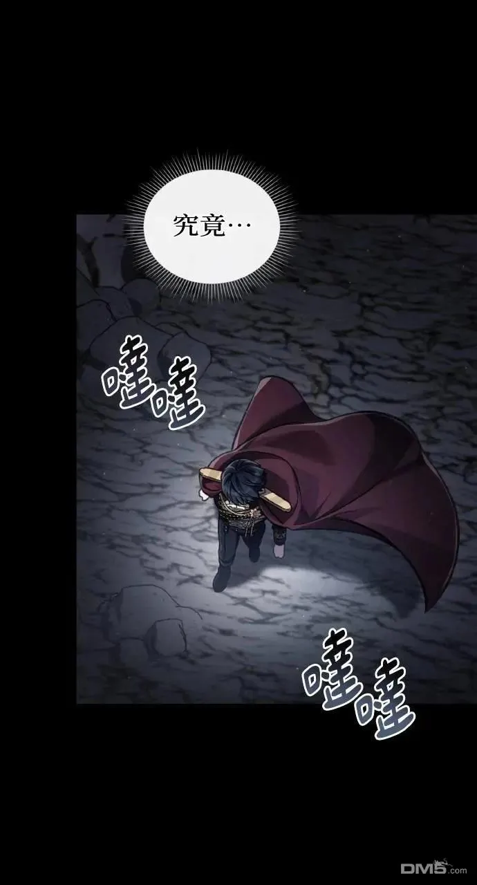 第49话 第55页