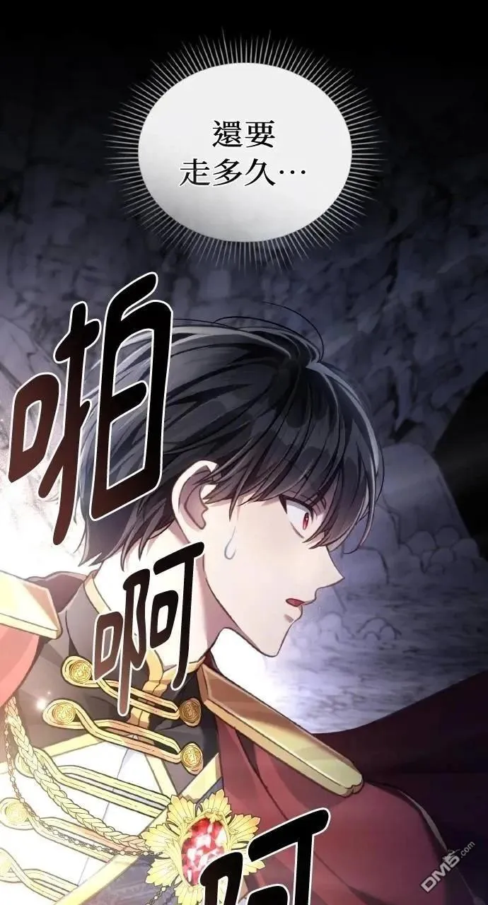 第49话 第56页