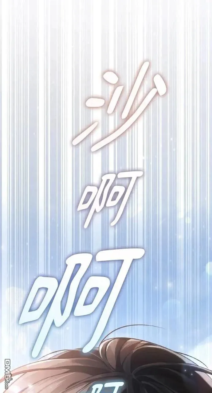 第49话 第58页