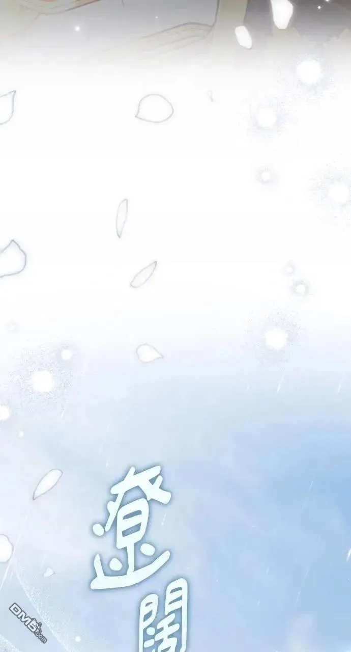 第49话 第60页