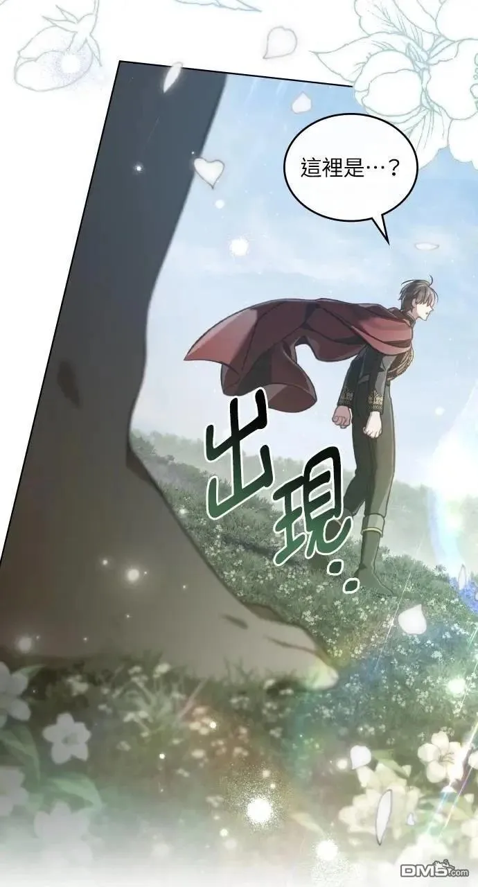 第49话 第62页