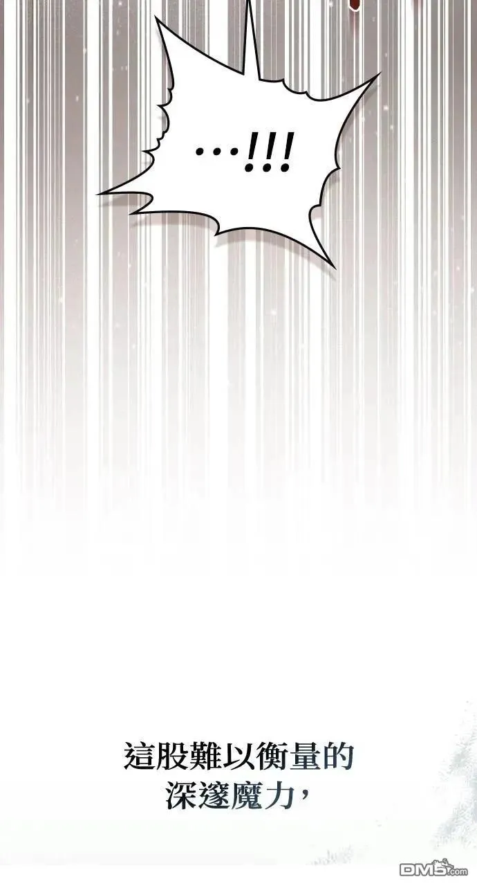 第49话 第65页