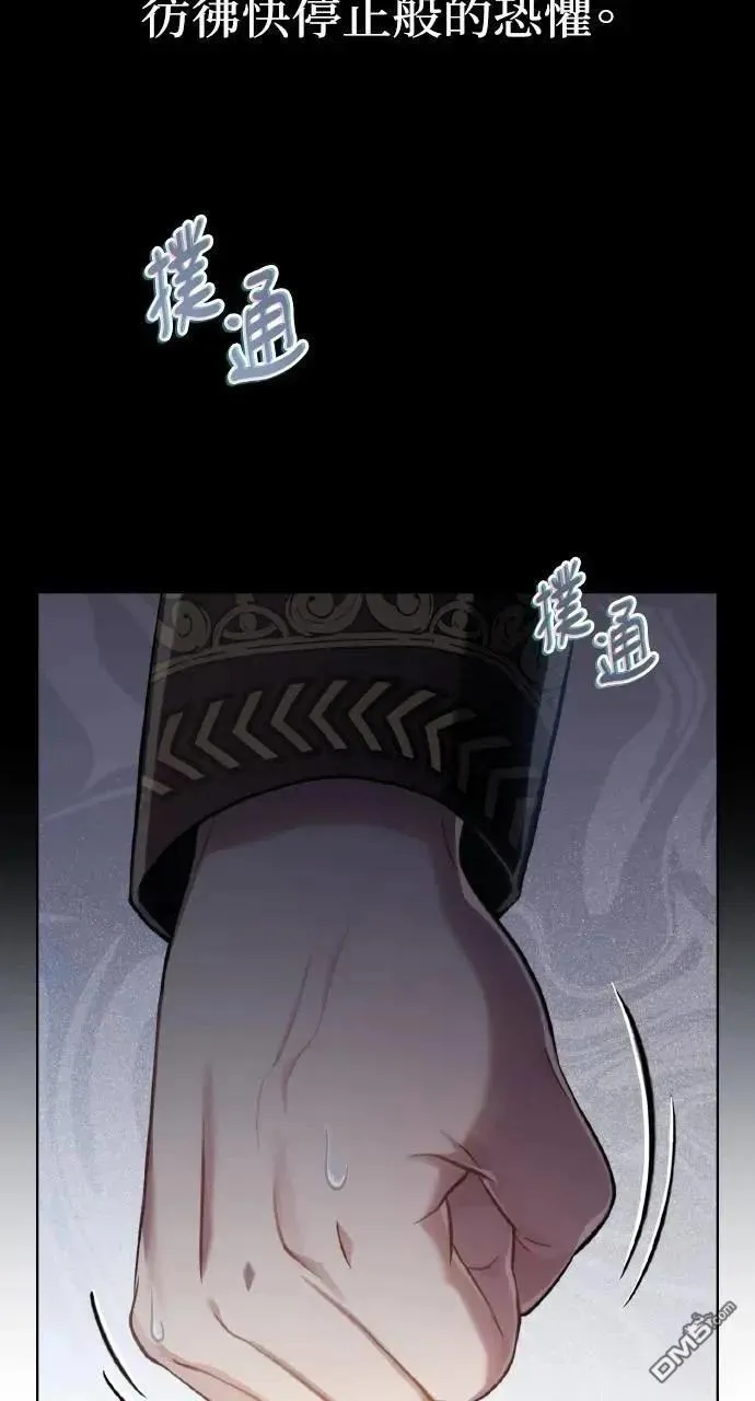 第49话 第67页
