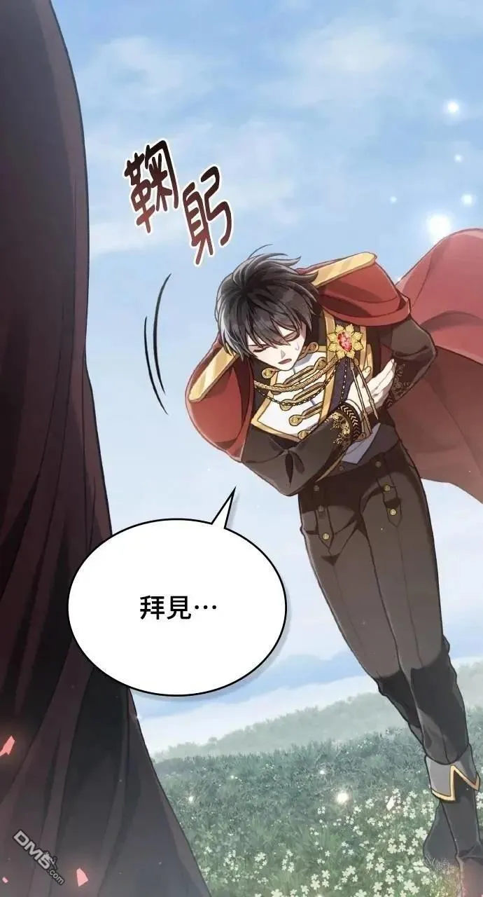 第49话 第69页
