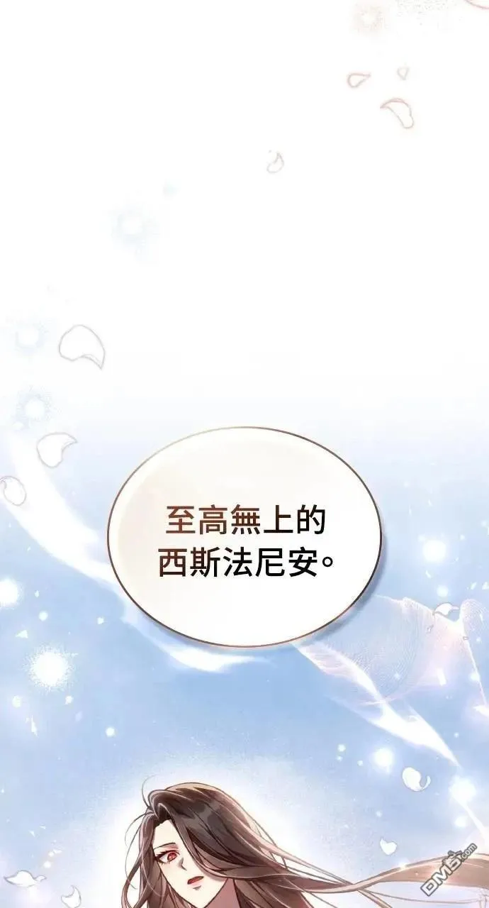 第49话 第71页