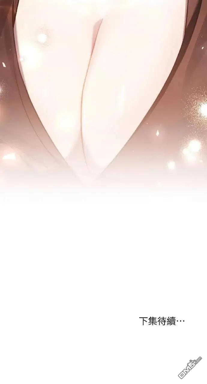 第49话 第74页