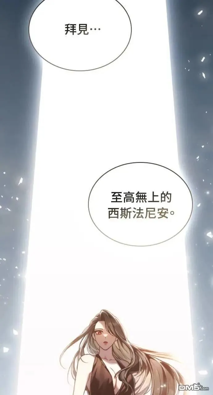 第50话 第6页