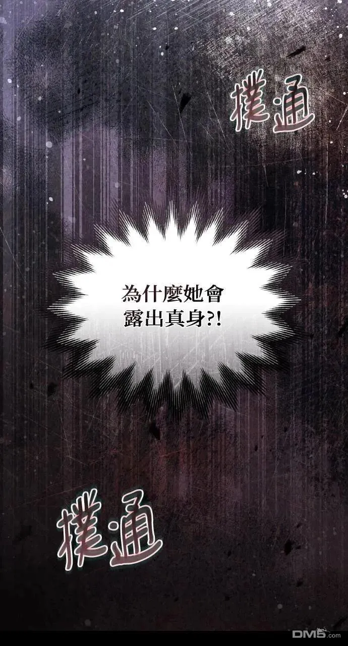 第50话 第9页
