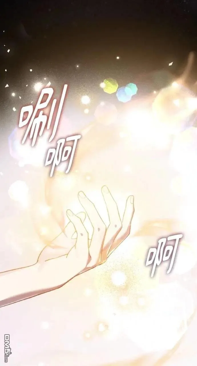 第50话 第10页