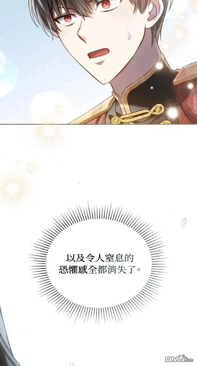 第50话 第12页