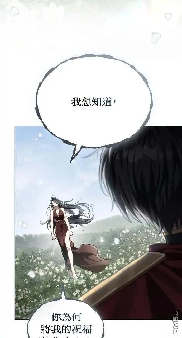 第50话 第16页