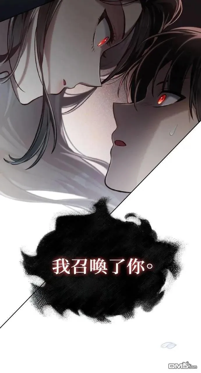 第50话 第19页