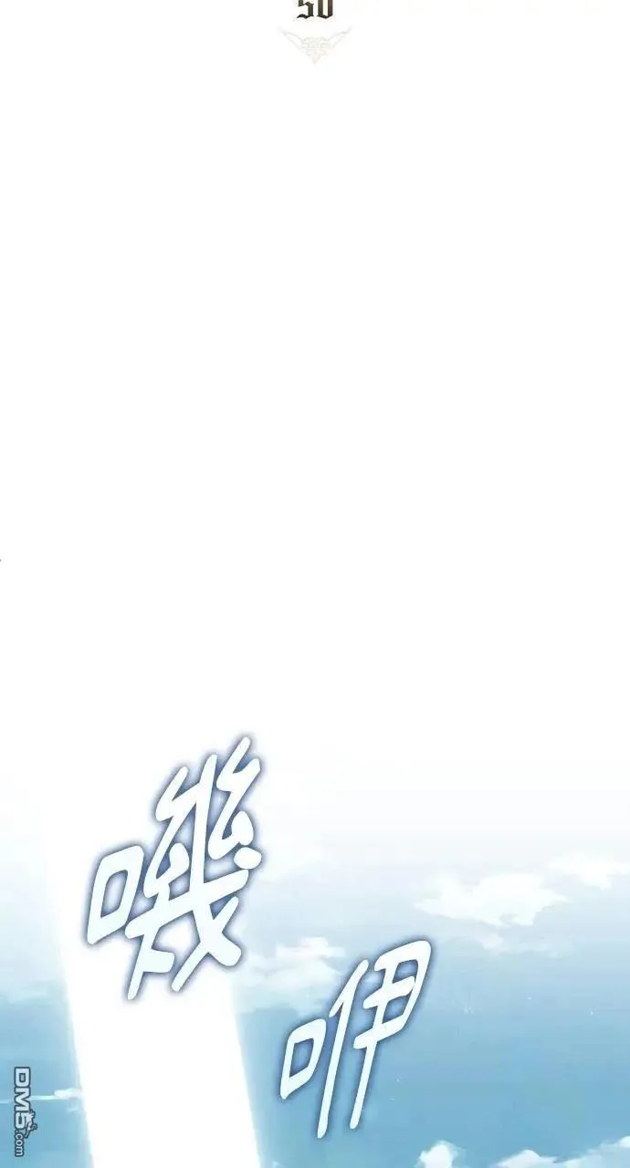 第50话 第22页