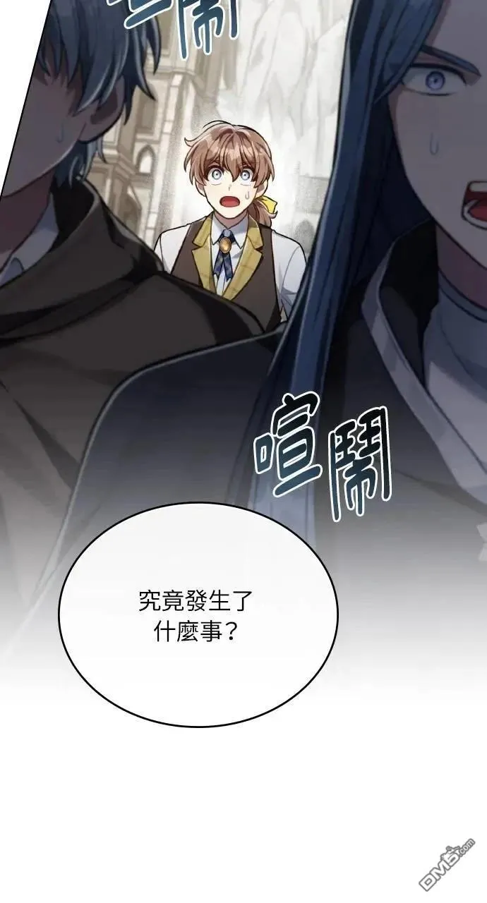 第50话 第25页