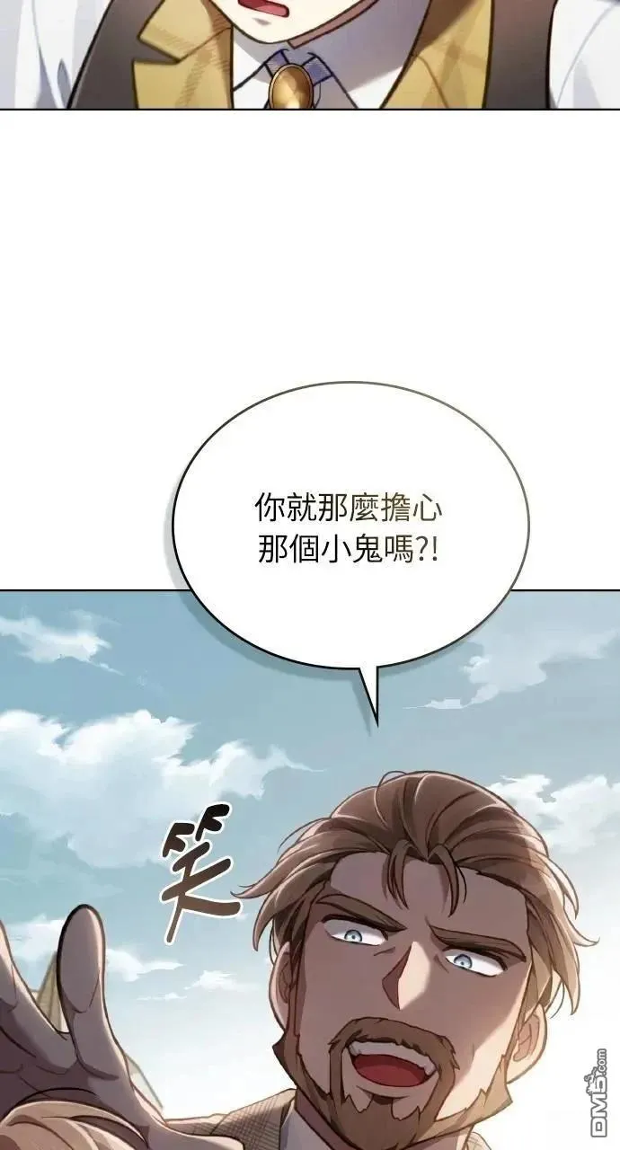第50话 第28页