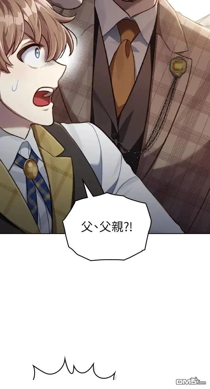 第50话 第29页