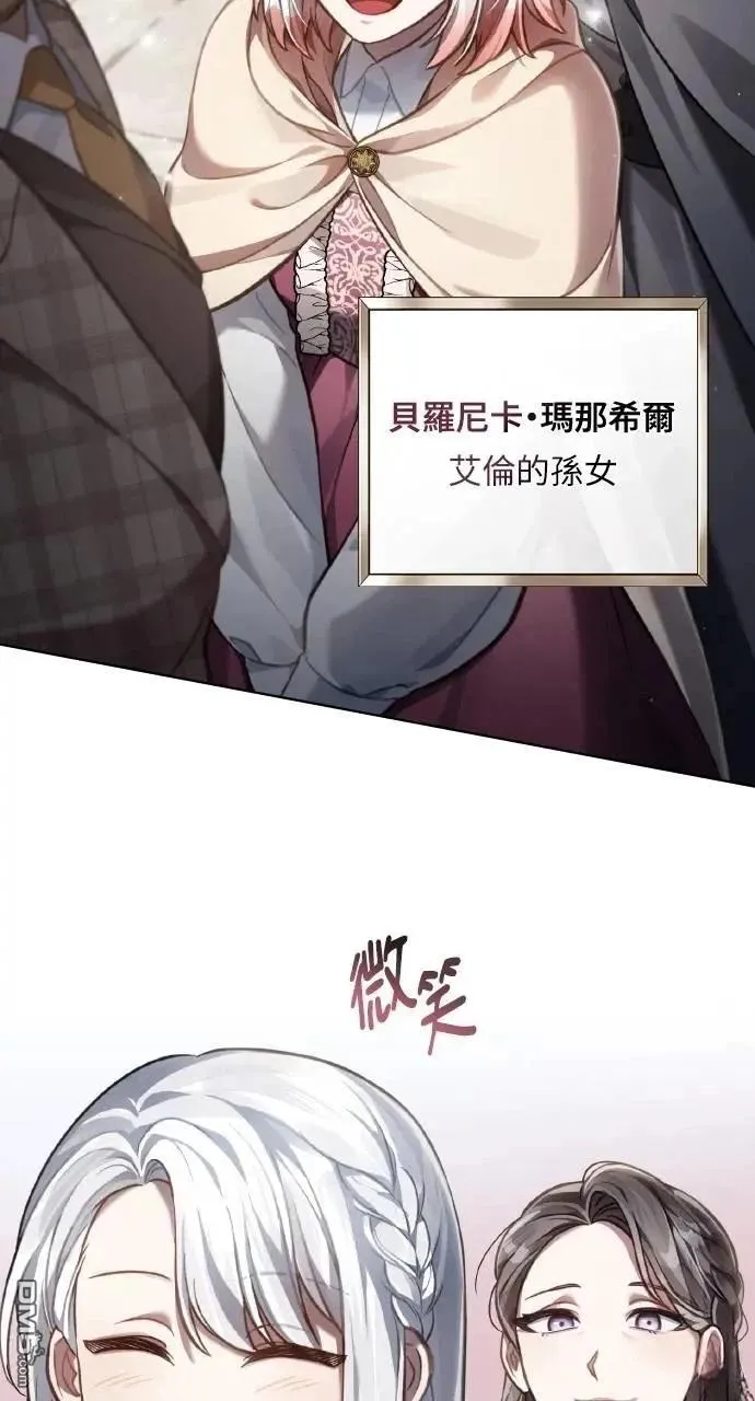 第50话 第34页