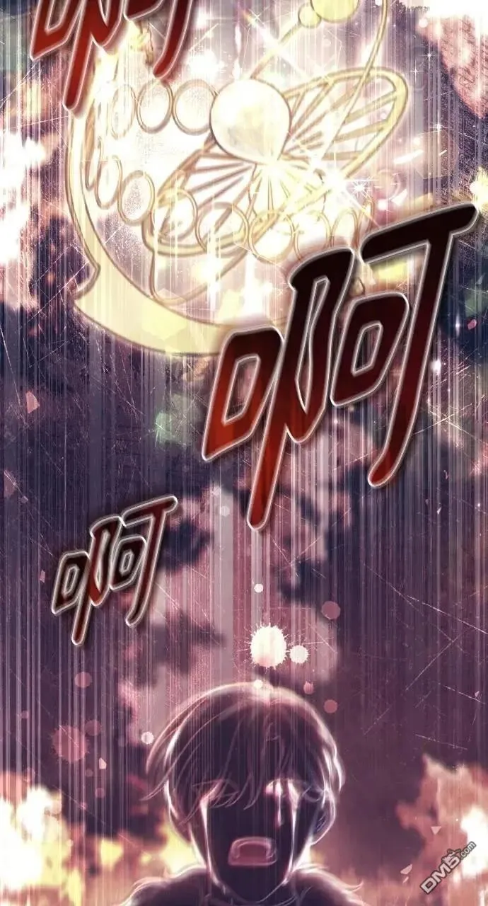 第50话 第42页