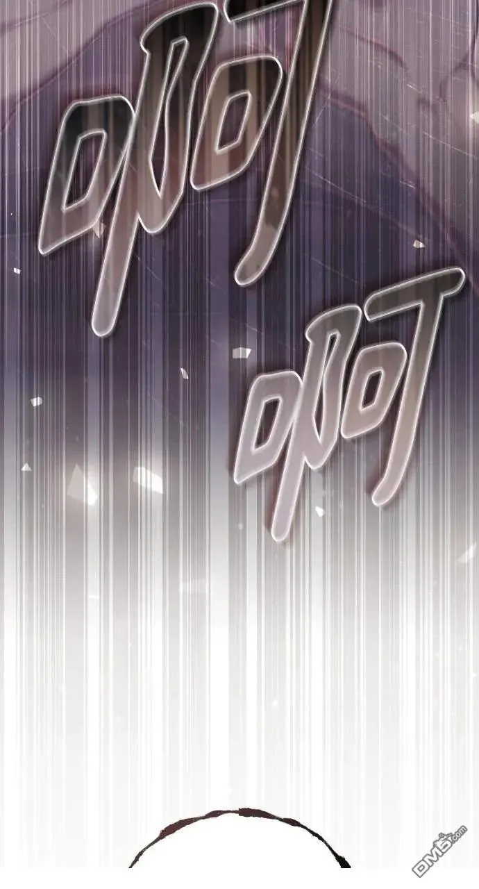 第50话 第46页