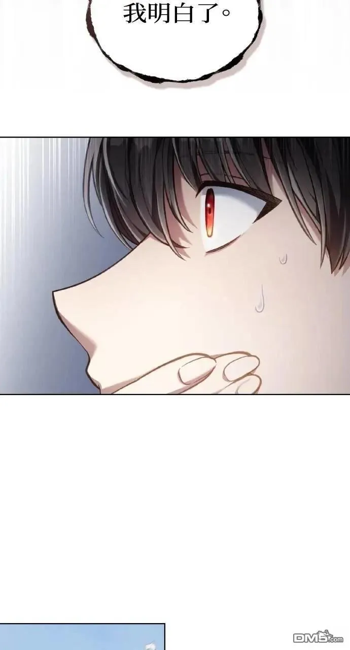 第50话 第47页