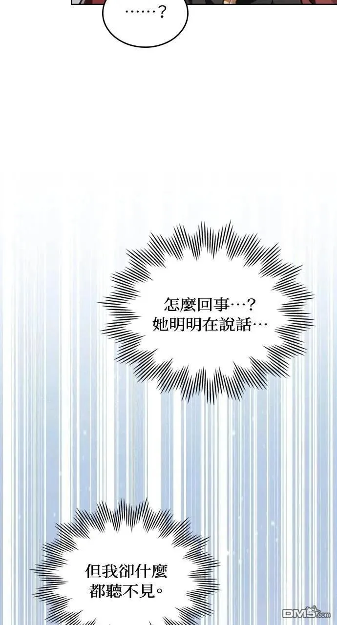 第50话 第50页