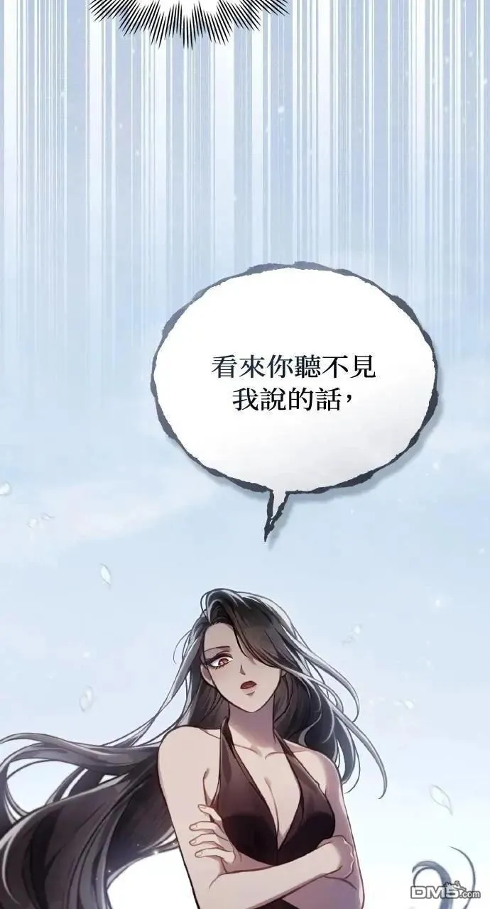 第50话 第51页