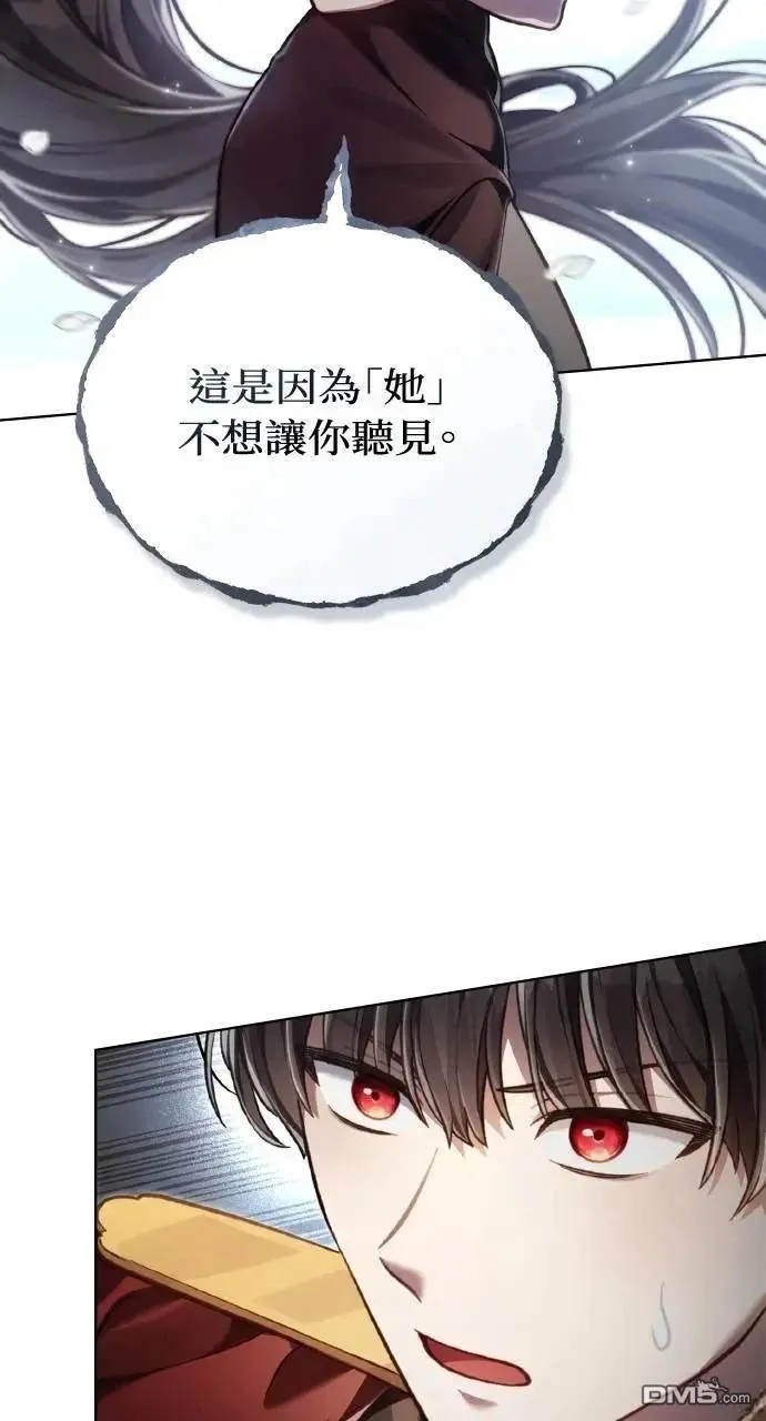第50话 第52页