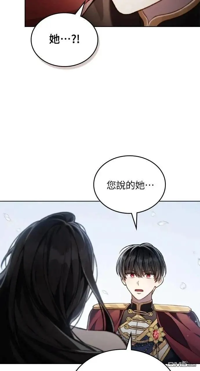 第50话 第53页