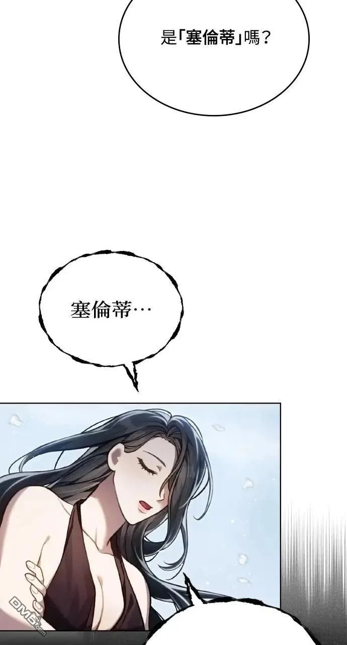 第50话 第54页