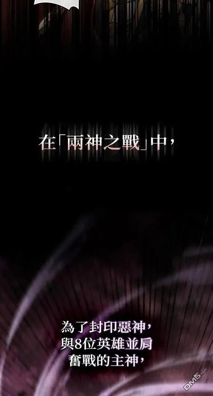 第50话 第56页
