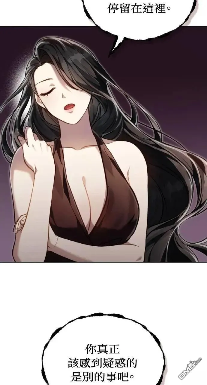第50话 第60页